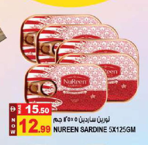 available at Hashim Hypermarket in UAE - Sharjah / Ajman