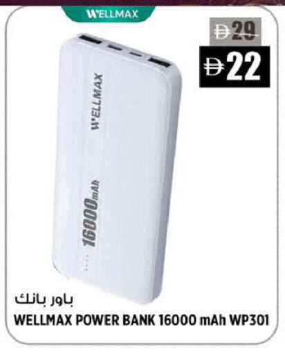 available at هاشم هايبرماركت in الإمارات العربية المتحدة , الامارات - الشارقة / عجمان
