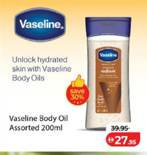 available at لولو هايبرماركت in الإمارات العربية المتحدة , الامارات - أبو ظبي
