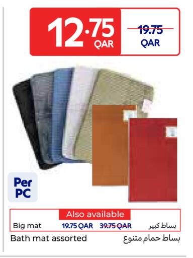 available at كارفور in قطر - الوكرة