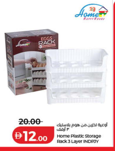 available at Lulu Hypermarket in UAE - Dubai