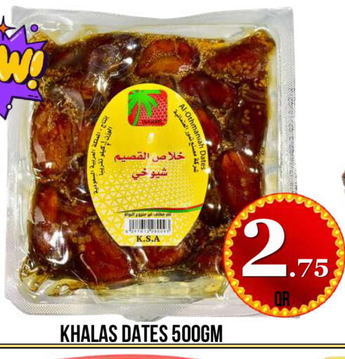 available at Dubai Shopping Center in Qatar - Al Wakra