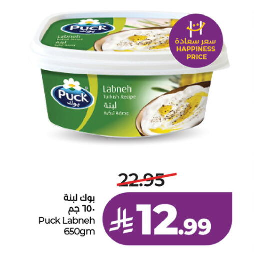 available at لولو هايبرماركت in مملكة العربية السعودية, السعودية, سعودية - خميس مشيط