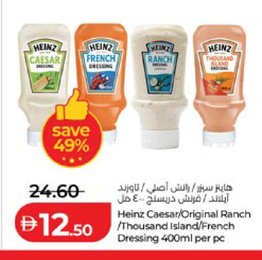 available at لولو هايبرماركت in الإمارات العربية المتحدة , الامارات - أبو ظبي