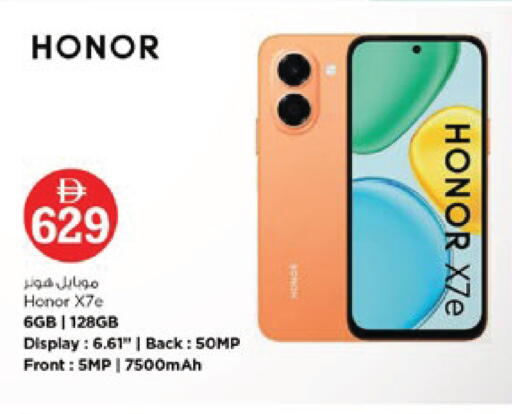 available at Nesto Hypermarket in UAE - Ras al Khaimah