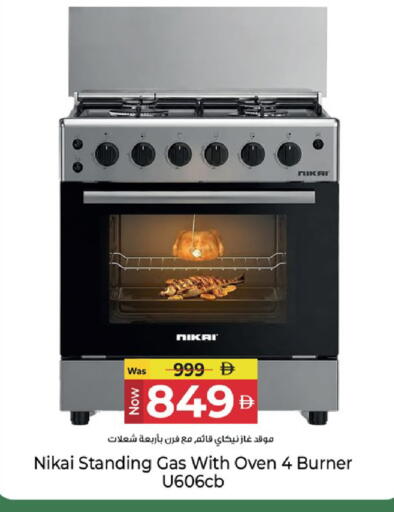 available at Kenz Hypermarket in UAE - Sharjah / Ajman
