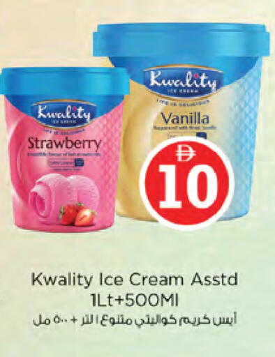 Strawberry Vanilla available at نستو هايبرماركت in الإمارات العربية المتحدة , الامارات - دبي