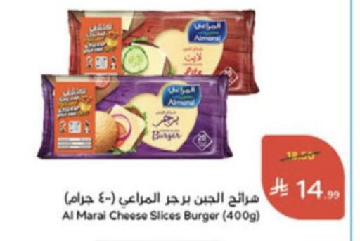 available at Hyper Panda in KSA, Saudi Arabia, Saudi - Medina