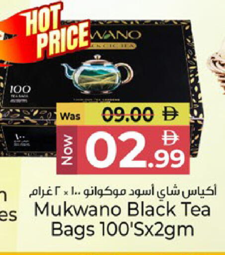 available at Kenz Hypermarket in UAE - Sharjah / Ajman