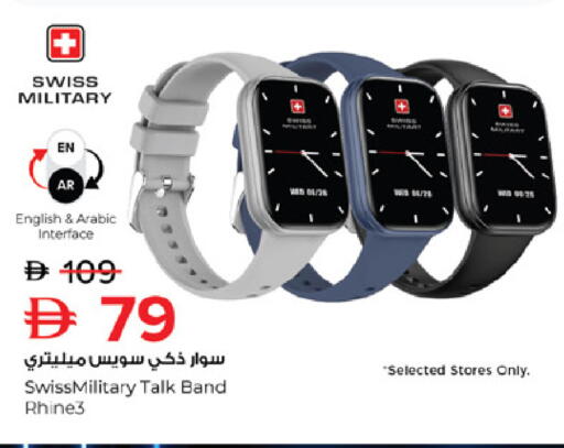available at نستو هايبرماركت in الإمارات العربية المتحدة , الامارات - أبو ظبي