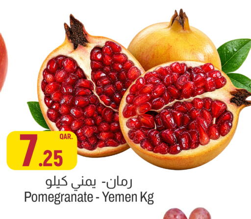 Pomegranate from Yemen available at أسواق الملكي فرش in قطر - الضعاين