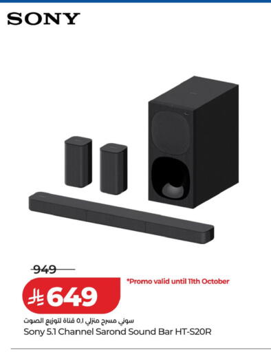 available at لولو هايبرماركت in مملكة العربية السعودية, السعودية, سعودية - الخرج