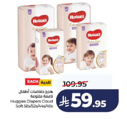 available at LULU Hypermarket in KSA, Saudi Arabia, Saudi - Khamis Mushait