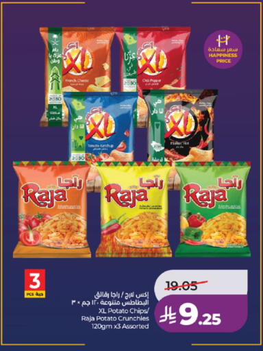 Chili Pepper Potato available at لولو هايبرماركت in مملكة العربية السعودية, السعودية, سعودية - خميس مشيط
