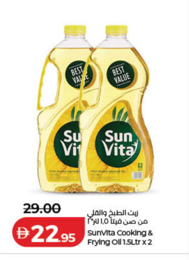 available at لولو هايبرماركت in الإمارات العربية المتحدة , الامارات - رَأْس ٱلْخَيْمَة