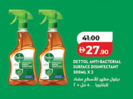available at لولو هايبرماركت in الإمارات العربية المتحدة , الامارات - دبي