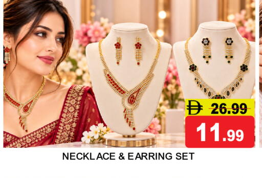 available at Super Bazaar Hypermarket in UAE - Dubai