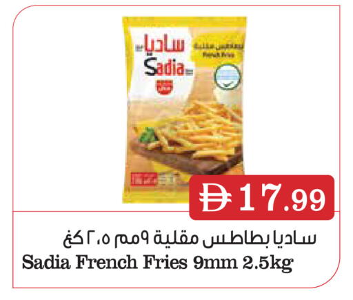 available at تروليز سوبرماركت in الإمارات العربية المتحدة , الامارات - دبي