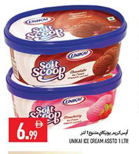 available at  روابي ماركت عجمان in الإمارات العربية المتحدة , الامارات - الشارقة / عجمان