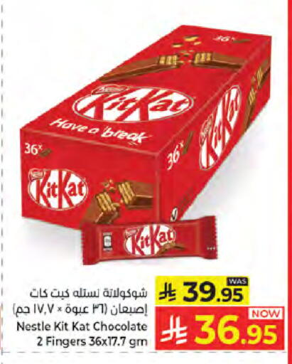 available at كبايان هايبرماركت in مملكة العربية السعودية, السعودية, سعودية - جدة