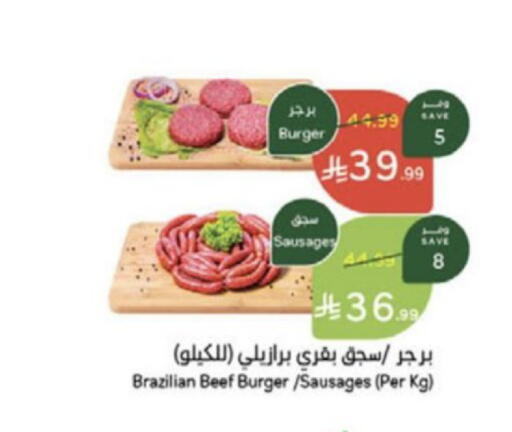 available at Hyper Panda in KSA, Saudi Arabia, Saudi - Medina