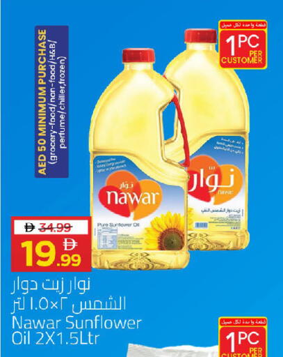 available at TALAL MARKET in UAE - Abu Dhabi