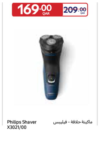 available at كارفور in قطر - الشحانية