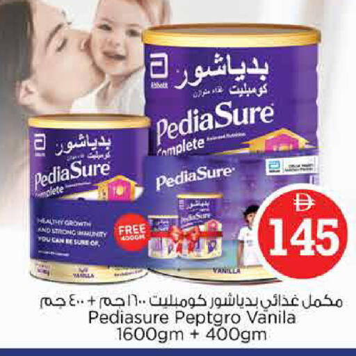 Vanilla available at Nesto Hypermarket in UAE - Dubai
