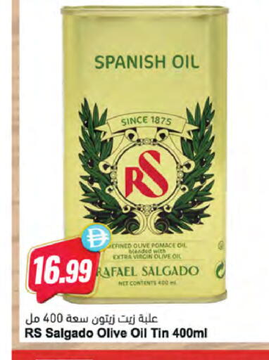 available at المايا سوبرماركت in الإمارات العربية المتحدة , الامارات - الشارقة / عجمان