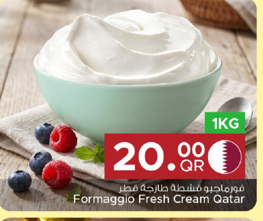 available at Family Food Centre in Qatar - Umm Salal