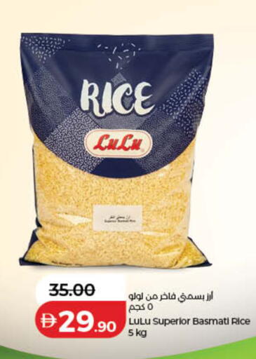 available at لولو هايبرماركت in الإمارات العربية المتحدة , الامارات - رَأْس ٱلْخَيْمَة