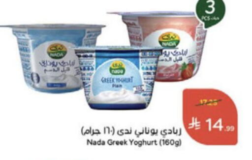 available at Hyper Panda in KSA, Saudi Arabia, Saudi - Medina