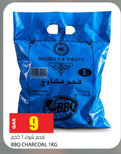 available at جراند هايبرماركت in قطر - الوكرة