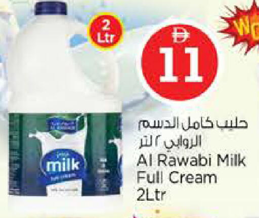 available at نستو هايبرماركت in الإمارات العربية المتحدة , الامارات - أبو ظبي