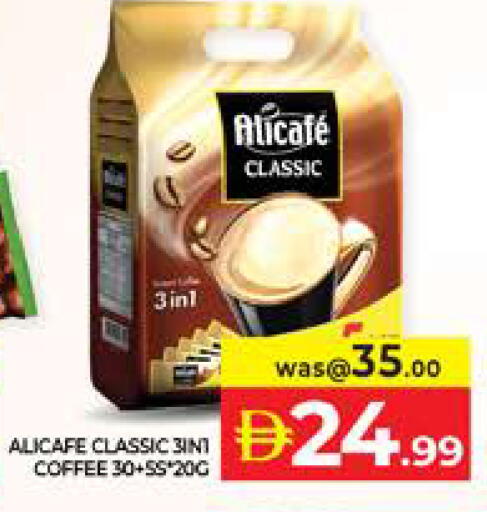 available at Seven Emirates Supermarket in UAE - Abu Dhabi
