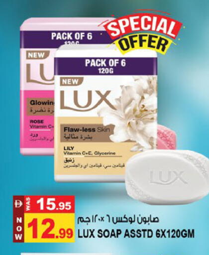 available at Hashim Hypermarket in UAE - Sharjah / Ajman