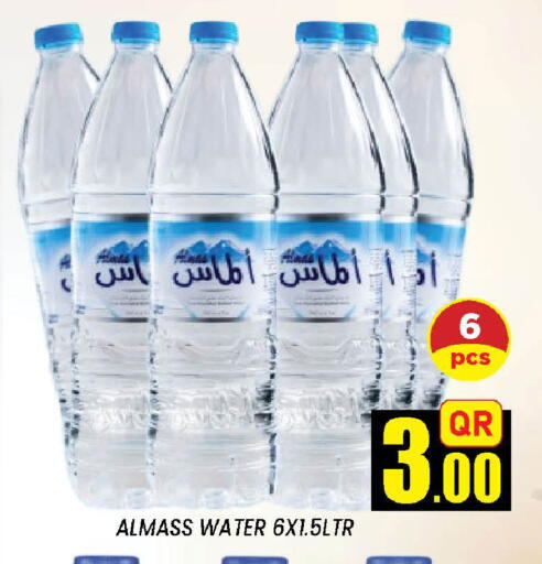 available at دوحة ستوب انح شوب هايبرماركت in قطر - الوكرة