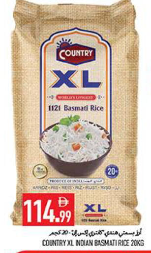 available at  روابي ماركت عجمان in الإمارات العربية المتحدة , الامارات - الشارقة / عجمان