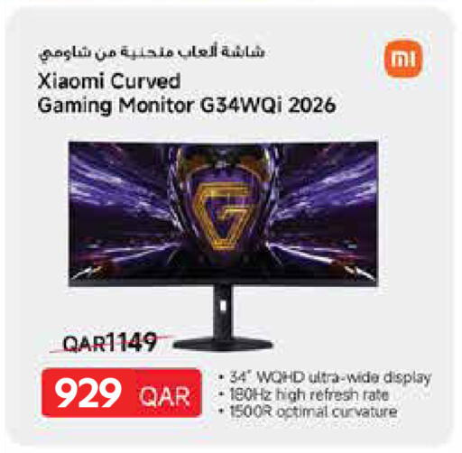 available at كارفور in قطر - الوكرة