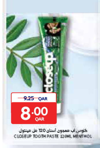 available at كارفور in قطر - أم صلال