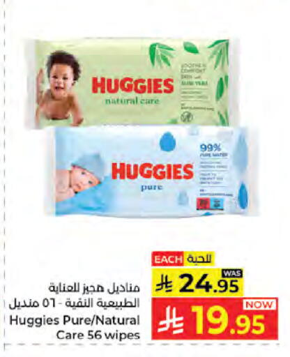 available at كبايان هايبرماركت in مملكة العربية السعودية, السعودية, سعودية - جدة