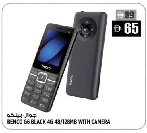 available at Hashim Hypermarket in UAE - Sharjah / Ajman
