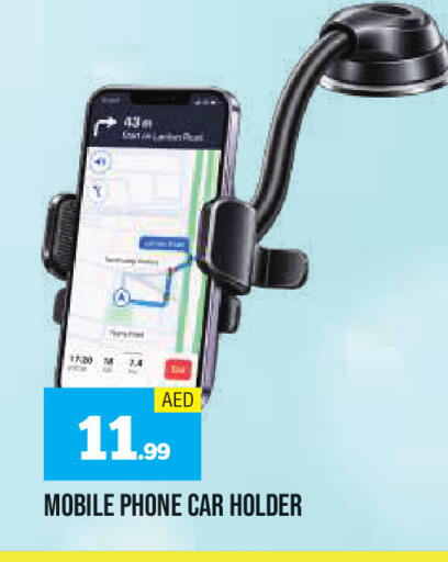 available at AL MADINA in UAE - Sharjah / Ajman