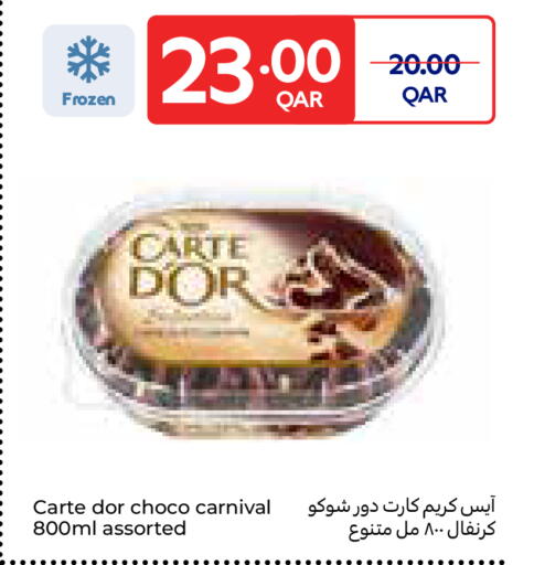 available at كارفور in قطر - الوكرة