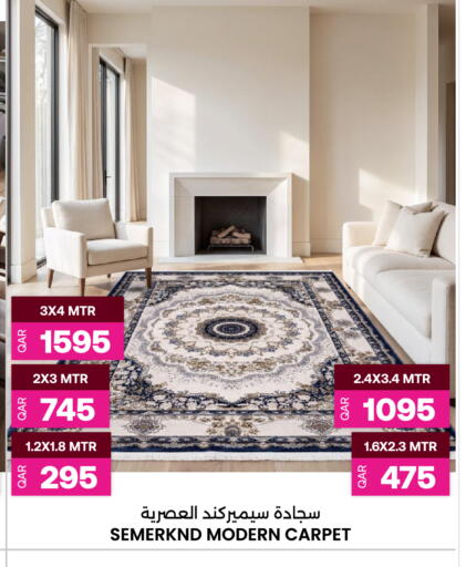 available at Ansar Gallery in Qatar - Doha