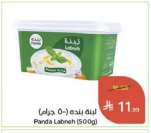 available at Hyper Panda in KSA, Saudi Arabia, Saudi - Al-Kharj