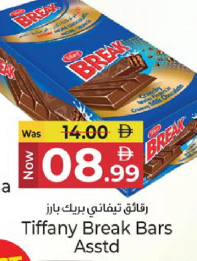 available at Kenz Hypermarket in UAE - Sharjah / Ajman