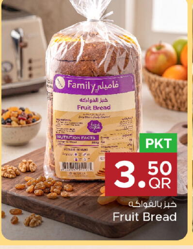 available at Family Food Centre in Qatar - Umm Salal