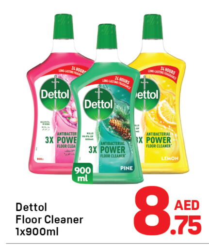Lemon available at دي تو دي in الإمارات العربية المتحدة , الامارات - دبي