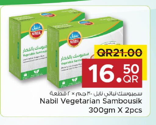 available at Family Food Centre in Qatar - Umm Salal